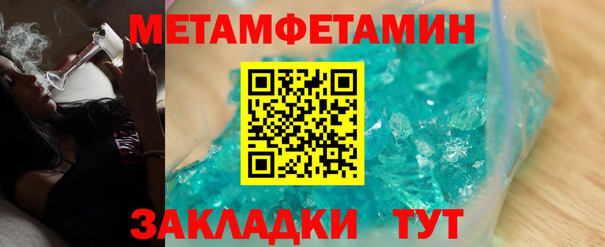 Саяногорск  АМФ 97%  Вход с VPN 