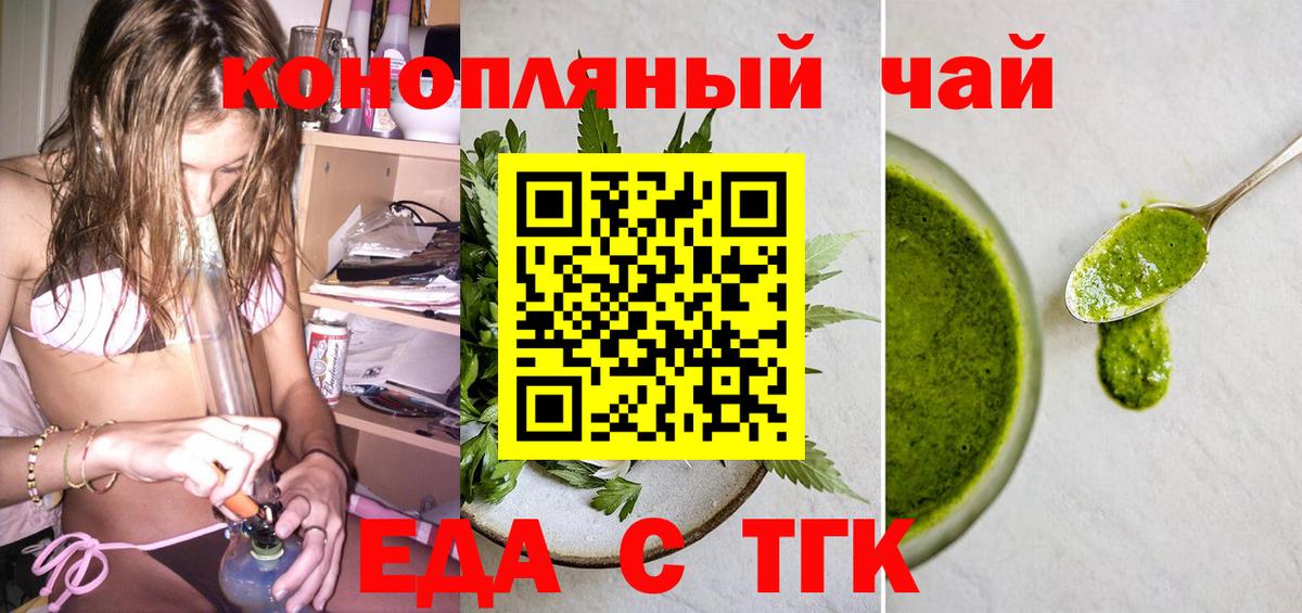 COCAIN Саяногорск