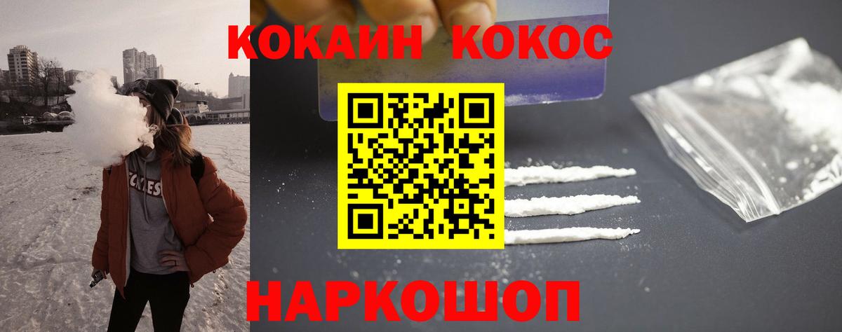 Кокаин Боливия Саяногорск
