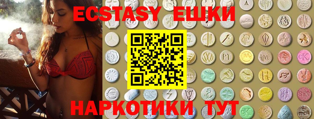 Ecstasy Punisher Саяногорск