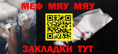спайс Бугуруслан