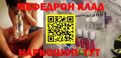 спайс Бугуруслан