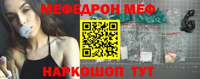 спайс Бугуруслан