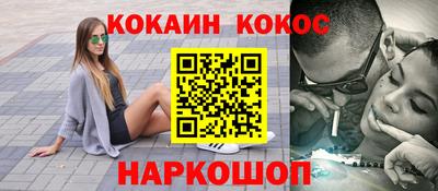 бошки Будённовск