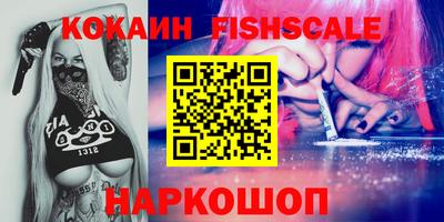 бошки Будённовск