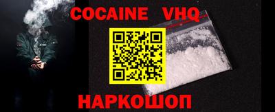бошки Будённовск