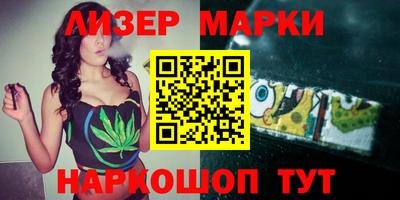 спайс Бугуруслан