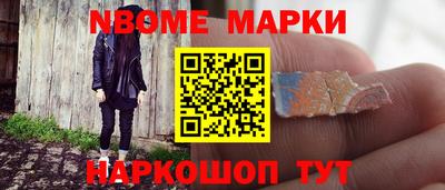 спайс Бугуруслан