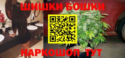 бошки Будённовск