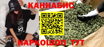 спайс Бугуруслан