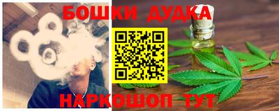 спайс Бугуруслан