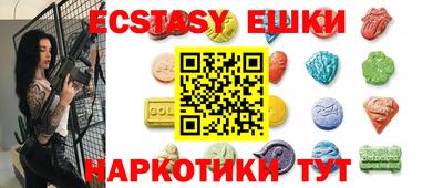 ПСИЛОЦИБИНОВЫЕ ГРИБЫ Бузулук