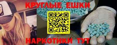 спайс Бугуруслан