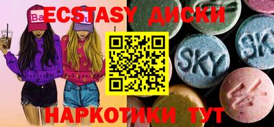 спайс Бугуруслан