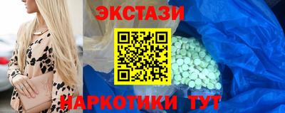 ПСИЛОЦИБИНОВЫЕ ГРИБЫ Бузулук