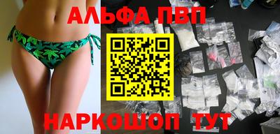 бошки Будённовск