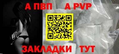 бутик Магадан