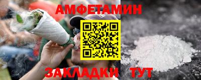 спайс Бугуруслан
