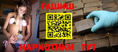 бошки Будённовск