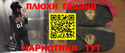 бошки Будённовск