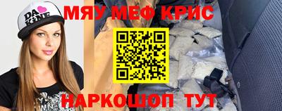 спайс Бугуруслан