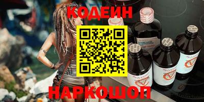 ПСИЛОЦИБИНОВЫЕ ГРИБЫ Бузулук