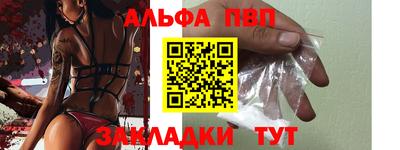 наркотики Магнитогорск