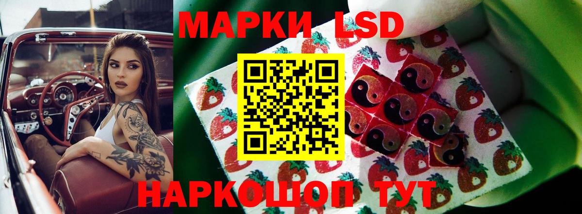 Саяногорск  LSD-25 экстази кислота  ЛСД экстази  Вход с VPN 