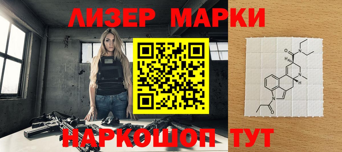 Саяногорск  Марки N-bome 1500мкг  Марки N-bome  Вход с VPN  Марки N-bome 1500мкг 